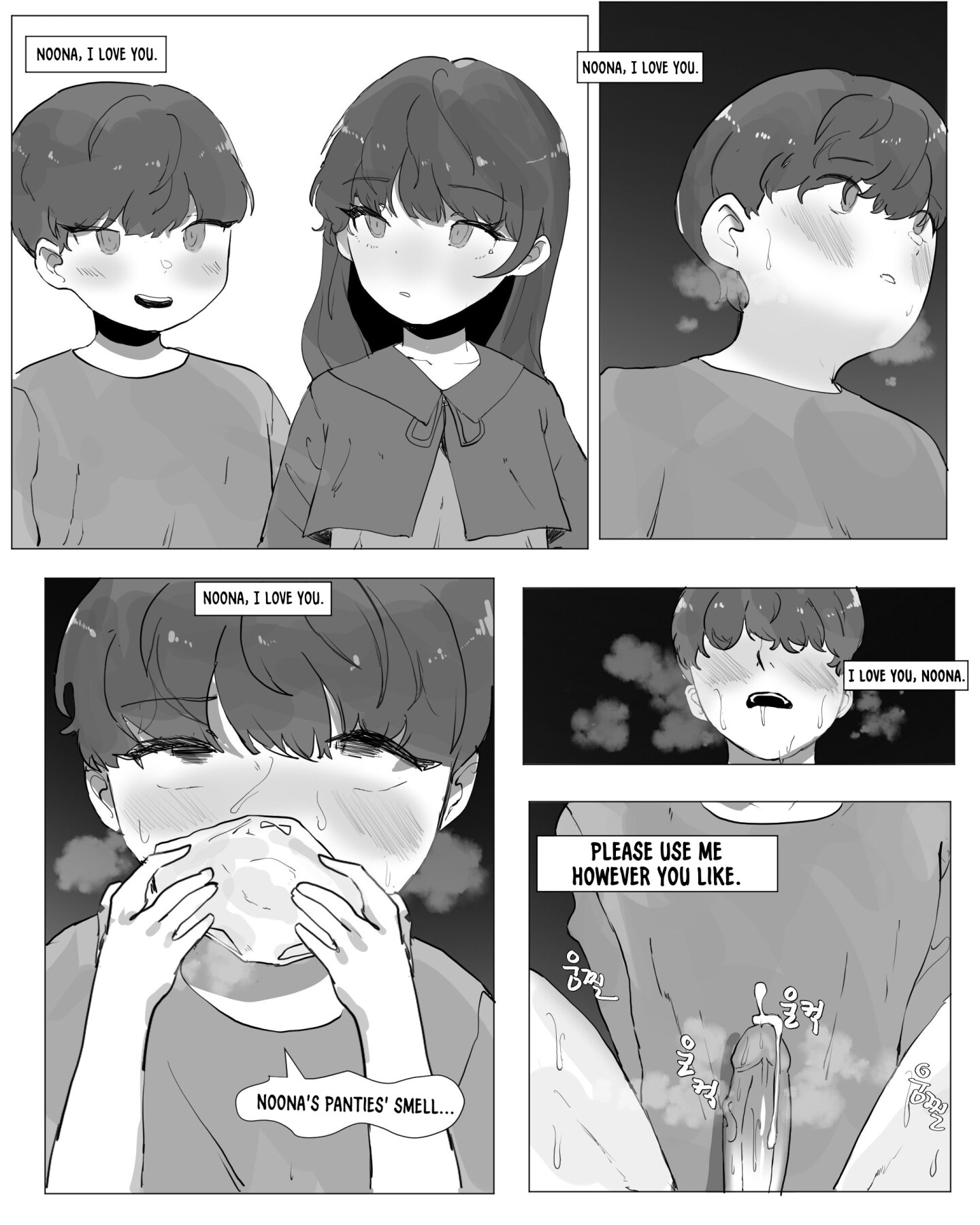 Hentai Manga Comic-A Story About Getting Trained By My Older Sister-Read-12